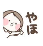 なんか癒されるスタンプ（おんなのこ）（個別スタンプ：1）