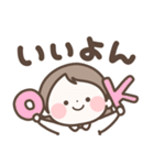 なんか癒されるスタンプ（おんなのこ）（個別スタンプ：2）
