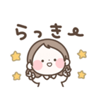 なんか癒されるスタンプ（おんなのこ）（個別スタンプ：4）