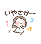 なんか癒されるスタンプ（おんなのこ）（個別スタンプ：7）