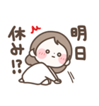 なんか癒されるスタンプ（おんなのこ）（個別スタンプ：17）