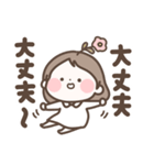 なんか癒されるスタンプ（おんなのこ）（個別スタンプ：23）