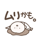 なんか癒されるスタンプ（おんなのこ）（個別スタンプ：24）