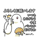 たくさんしゃべる笑っておこうと思う人（個別スタンプ：2）