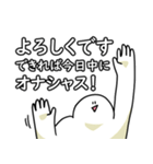 たくさんしゃべる笑っておこうと思う人（個別スタンプ：3）