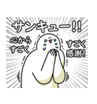 たくさんしゃべる笑っておこうと思う人（個別スタンプ：4）