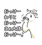 たくさんしゃべる笑っておこうと思う人（個別スタンプ：5）