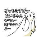 たくさんしゃべる笑っておこうと思う人（個別スタンプ：8）