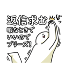 たくさんしゃべる笑っておこうと思う人（個別スタンプ：9）