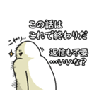 たくさんしゃべる笑っておこうと思う人（個別スタンプ：11）