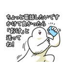 たくさんしゃべる笑っておこうと思う人（個別スタンプ：12）