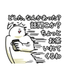 たくさんしゃべる笑っておこうと思う人（個別スタンプ：13）