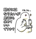 たくさんしゃべる笑っておこうと思う人（個別スタンプ：14）