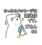 たくさんしゃべる笑っておこうと思う人（個別スタンプ：17）