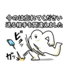 たくさんしゃべる笑っておこうと思う人（個別スタンプ：18）