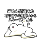 たくさんしゃべる笑っておこうと思う人（個別スタンプ：19）