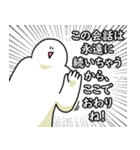 たくさんしゃべる笑っておこうと思う人（個別スタンプ：20）