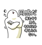 たくさんしゃべる笑っておこうと思う人（個別スタンプ：21）