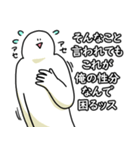 たくさんしゃべる笑っておこうと思う人（個別スタンプ：23）