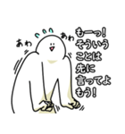 たくさんしゃべる笑っておこうと思う人（個別スタンプ：26）