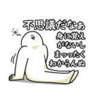 たくさんしゃべる笑っておこうと思う人（個別スタンプ：28）