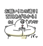 たくさんしゃべる笑っておこうと思う人（個別スタンプ：29）