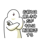 たくさんしゃべる笑っておこうと思う人（個別スタンプ：30）