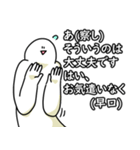 たくさんしゃべる笑っておこうと思う人（個別スタンプ：31）