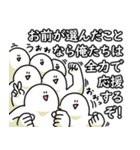 たくさんしゃべる笑っておこうと思う人（個別スタンプ：35）