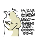 たくさんしゃべる笑っておこうと思う人（個別スタンプ：36）