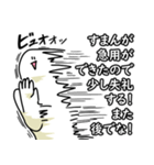 たくさんしゃべる笑っておこうと思う人（個別スタンプ：37）