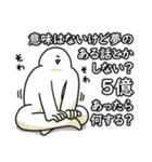 たくさんしゃべる笑っておこうと思う人（個別スタンプ：39）