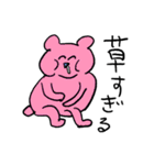 ❤️ほんmoney？❤️（個別スタンプ：6）