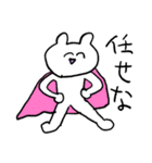 ❤️ほんmoney？❤️（個別スタンプ：17）