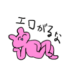 ❤️ほんmoney？❤️（個別スタンプ：31）