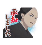 TVアニメ『しゃばけ』（個別スタンプ：2）