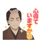 TVアニメ『しゃばけ』（個別スタンプ：3）