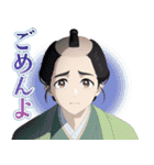 TVアニメ『しゃばけ』（個別スタンプ：5）