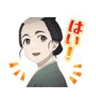 TVアニメ『しゃばけ』（個別スタンプ：11）