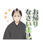 TVアニメ『しゃばけ』（個別スタンプ：12）