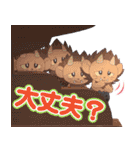 TVアニメ『しゃばけ』（個別スタンプ：13）