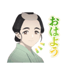 TVアニメ『しゃばけ』（個別スタンプ：14）