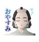 TVアニメ『しゃばけ』（個別スタンプ：16）