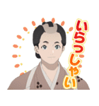 TVアニメ『しゃばけ』（個別スタンプ：17）