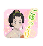 TVアニメ『しゃばけ』（個別スタンプ：18）