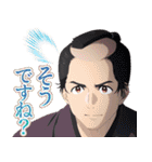 TVアニメ『しゃばけ』（個別スタンプ：20）