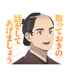 TVアニメ『しゃばけ』（個別スタンプ：25）