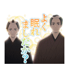 TVアニメ『しゃばけ』（個別スタンプ：28）