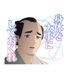 TVアニメ『しゃばけ』（個別スタンプ：31）