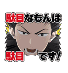 TVアニメ『しゃばけ』（個別スタンプ：33）